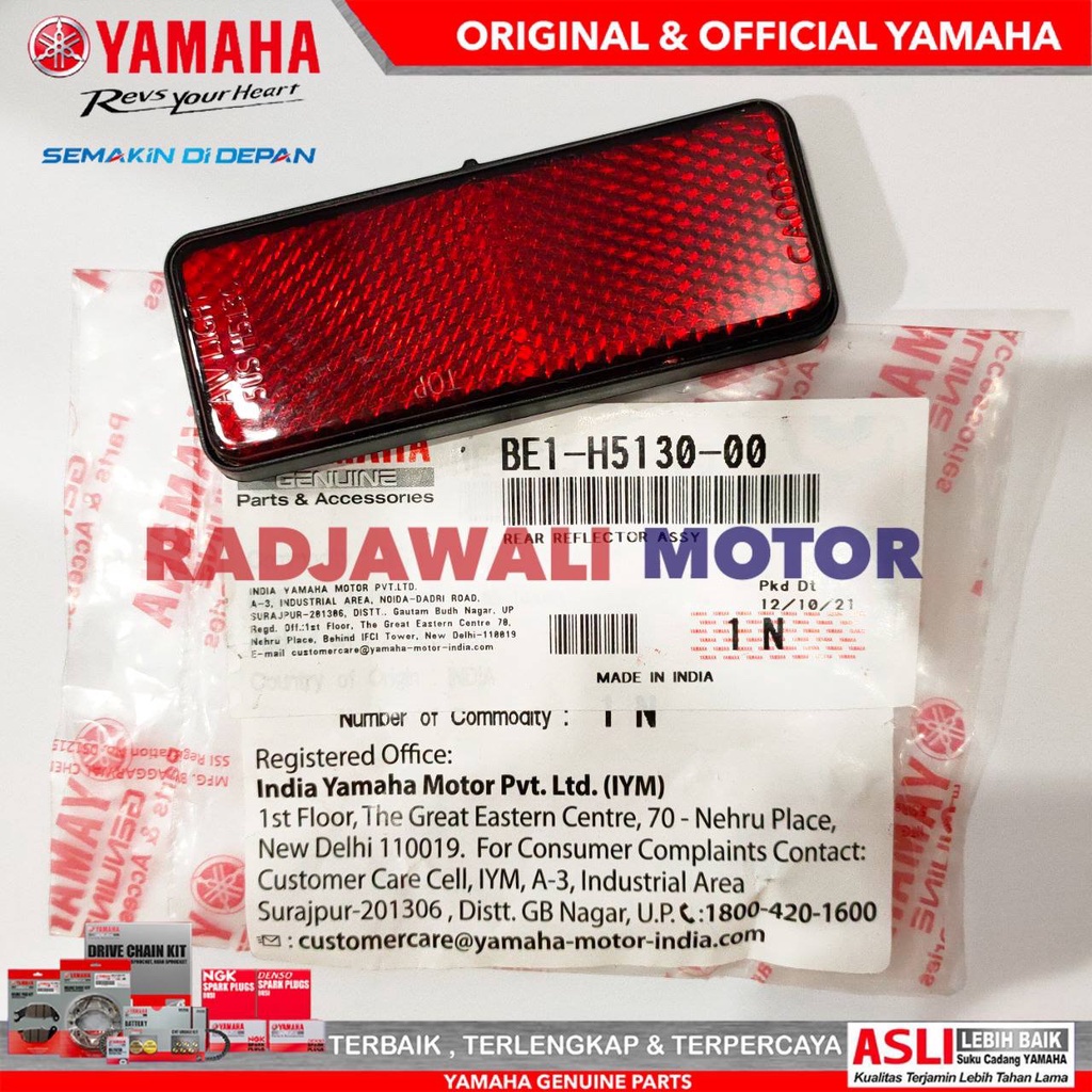 MATA KUCING SPAKBOR BELAKANG ALL NEW AEROX 155 ASLI ORIGINAL YAMAHA BE1-H5130-00 BE1-H5130-00