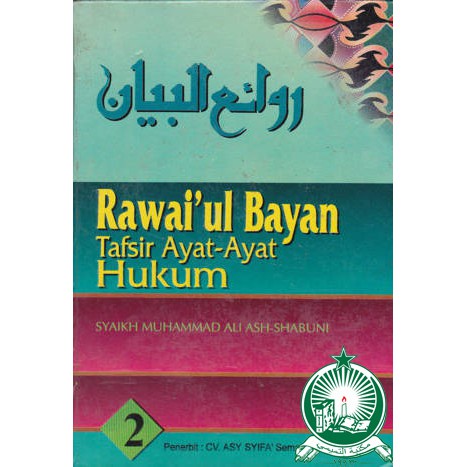 Rawaiul Bayan 2 Indonesia HVS ; HC ; Standar