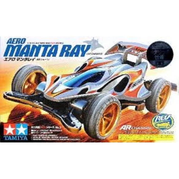 FLASH SALE TAMIYA 94991 - JR AERO MANTA RAY GOLD METALLIC SP (AR CHASSIS) LIMITED TERMURAH