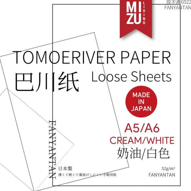 

Terlaris TOMOE RIVER 52gsm Loose Sheets 50pcs Kertas Special Fountain Pen Paper SALE