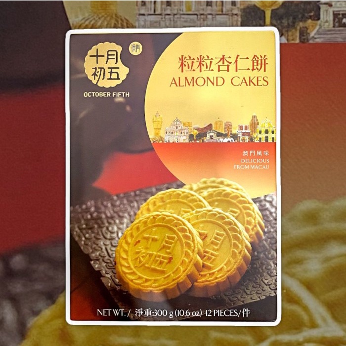 ALMOND CAKES OCTOBER FIFTH BAKERY FROM MACAU 300GR