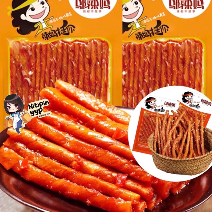 

私 DCLXVI 9822 [HALAL VEGE] Tofu Gluten LaTiao WULAMA Vege - SoyBean Kulit Tahu LATIAO Wu La Ma Rasa Pedas Tendon - Spicy Vegetarian Snack China 【MEGA SALE】