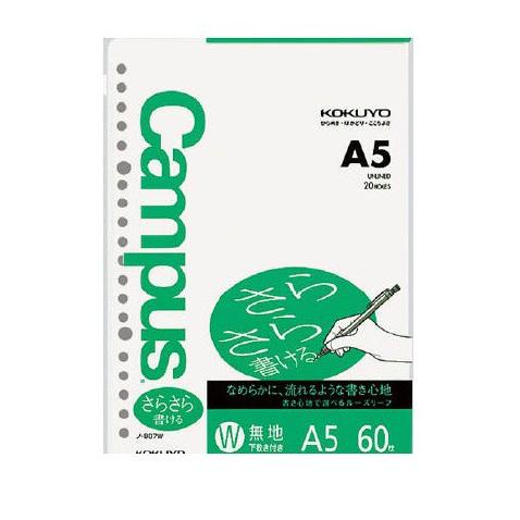 

KOKUYO LOOSE LEAF N-807W A5 - BLANK PAPER PENCIL