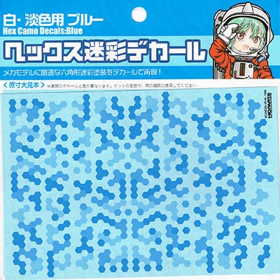 FLASH SALE HIQ HEX CAMOUFLAGE DECAL WHITE/LIGHT COLOR (BLUE) TERBARU