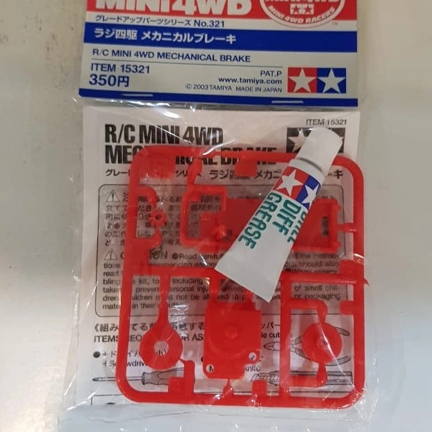 FLASH SALE TAMIYA R/C MINI 4WD MECHANICAL BRAKE TERBARU