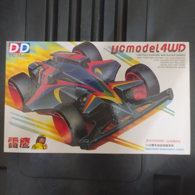 HOT SALE TERBAIK TAMIYA MINI 4WD MERK DD RUIZE RAYHAWK GAMMA SUPER TZ CHASSIS TERMURAH