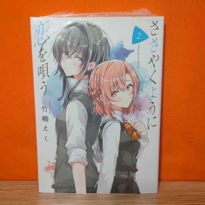 PROMO ICHIJINSHA ID COMICS MANGA SASAYAKU NO YOU NI KOI WO UTAU 2 TERMURAH