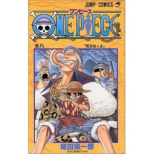 HOT SALE ONE PIECE - VOL 8 - EIICHIRO ODA - KOMIK MANGA BAHASA JEPANG IMPORT TERMURAH