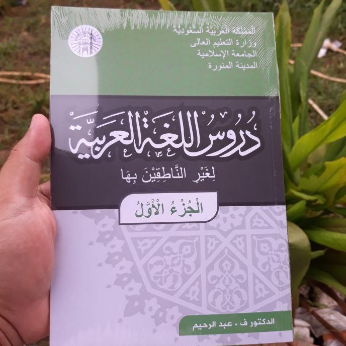 Siap COD DURUSUL LUGHAH JILID 1, KITAB MADINAH. ORIGINAL