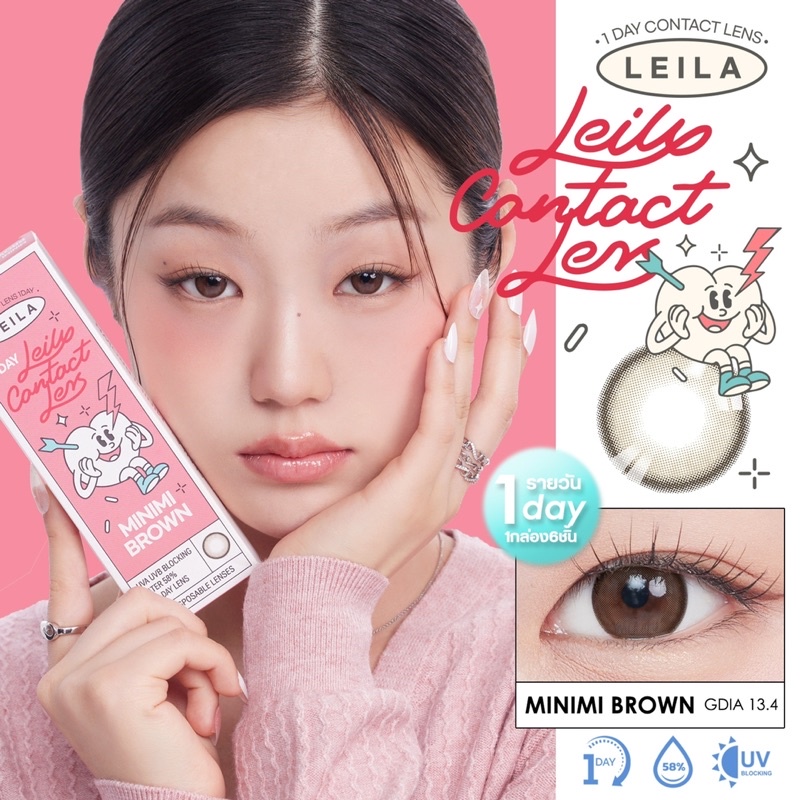 Contact lens Daily Softlens Lollipop Leila 1 Day