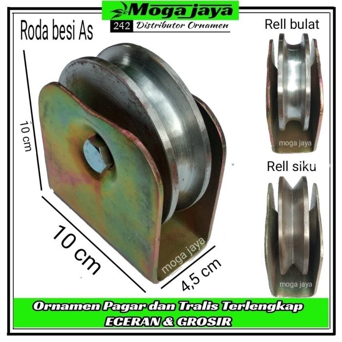 roda pagar besi as ukuran 10cm