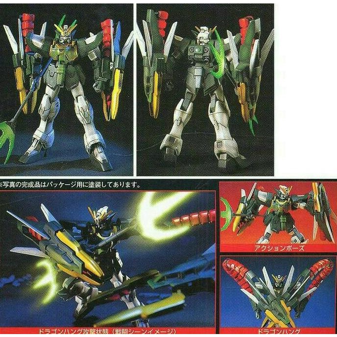 Bandai Original HG 1/144 Gundam Nataku / altron ver EW