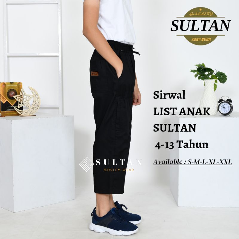 IA7 SIRWAL LIST ANAK 4-18TH & REMAJA / CELANA SIRWAL ANAK PANJANG LIST / SIRWAL ANAK / SIRWAL REMAJA