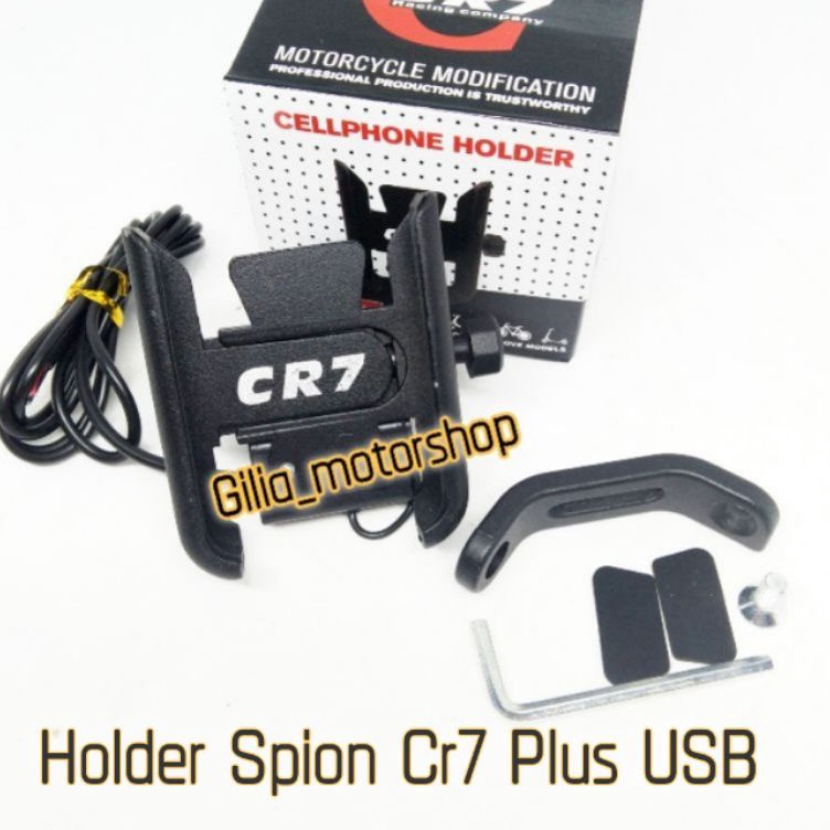 ・QIb HOLDER HP CR7 MOTOR JEPIT SPION PLUS CHARGER USB  DUDUKAN HANDPHONE DI MOTOR PLUS CHARGER USB H
