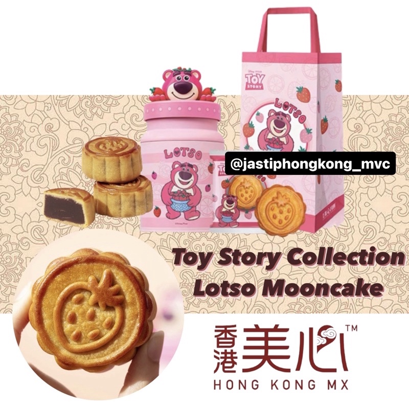 

Toy Story Lotso Red Bean Mooncake Meixin | Maxim Bakery Hongkong | Mooncake HK Hong Kong