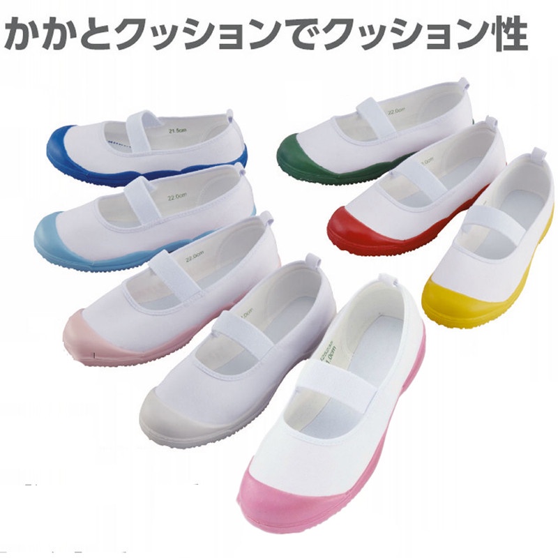 ❤Japanese School Uniform Shoes Uwabaki Slippers Sports Gym Indoor Shoes Cosplay Flat Anti-sweat Anti