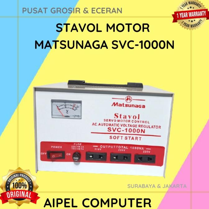 SVC1000N | STAVOL MOTOR MATSUNAGA SVC-1000N