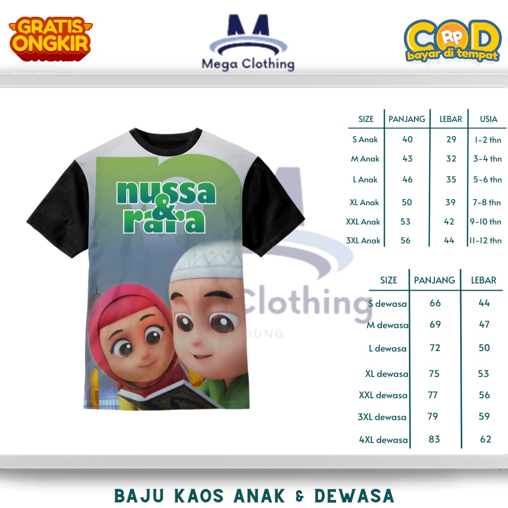 Kaos Nussa & Rara Baca Al Qur'an Kartun Islami Anak & Dewasa - Baju Couple Anak & Dewasa Kaos Nussa 