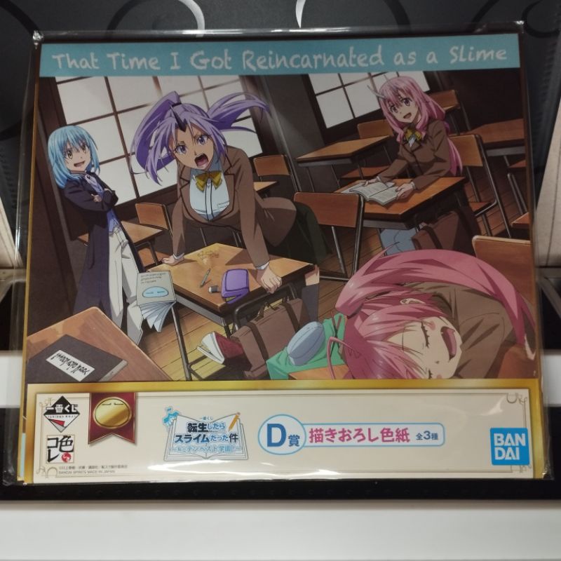 Merchandise Shikishi Anime Rimuru Slime Clasroom