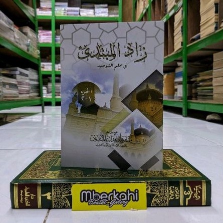 Mhm zadul mubtadi lirboyo