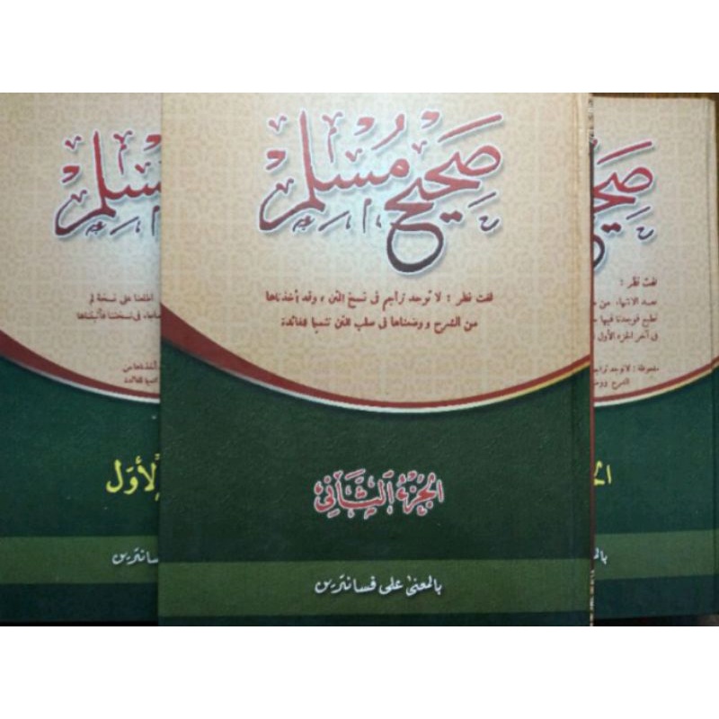 Sohih Muslim Soheh muslim makna petuk pesantren ori