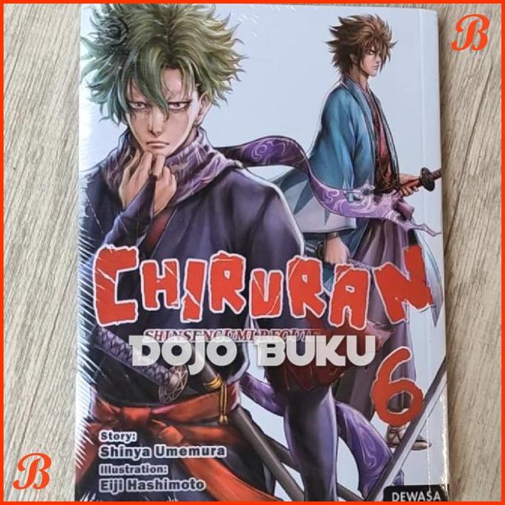 

AKASHA : CHIRURAN, SHINSENGUMI REQUIEM 06 EIJI HASHIMOTO / SHINYA UMEM | DJB