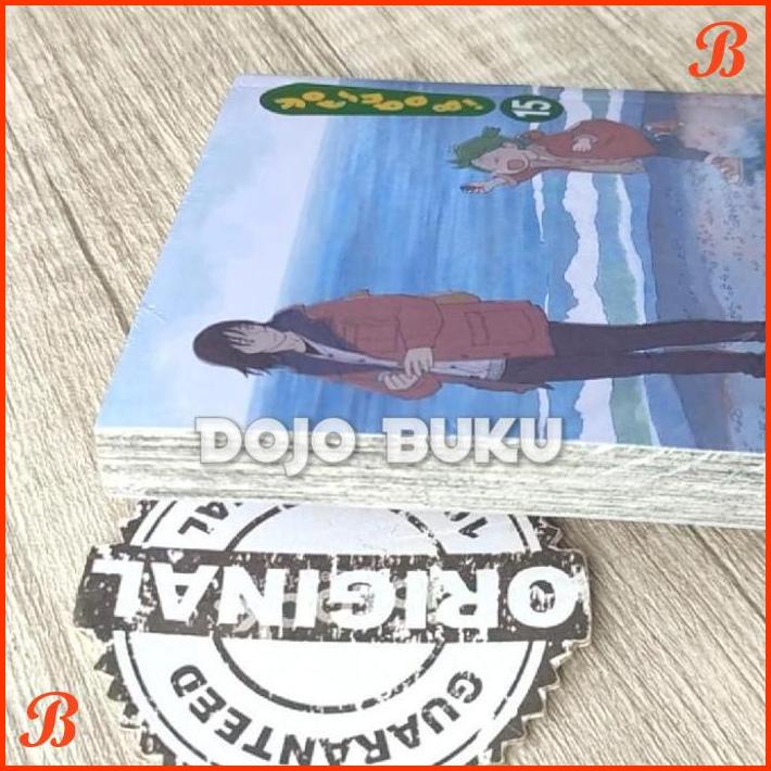 

KOMIK YOTSUBA &! 15 BY KIYOHIKO AZUMA | DJB