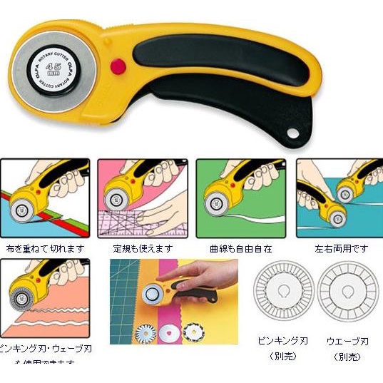 

Olfa Deluxe Rotary Cutter, 45 mm