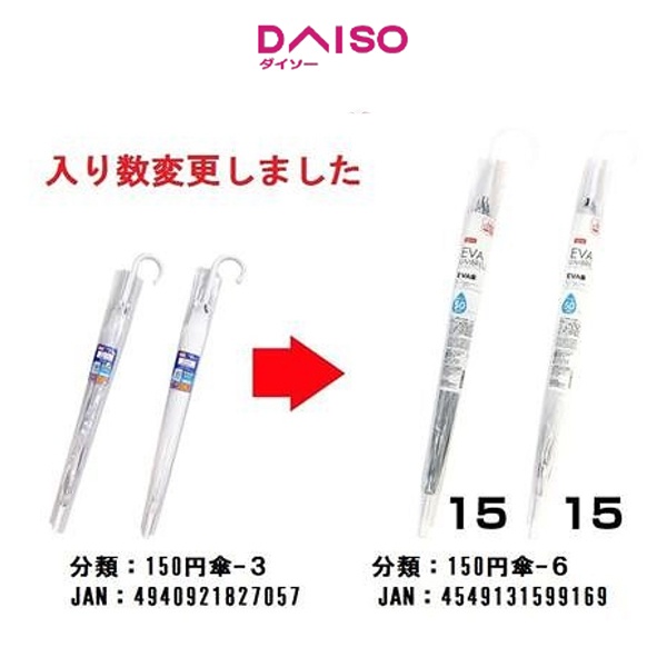 H2O DAISO EVA UMBRELLA 50CM K1P