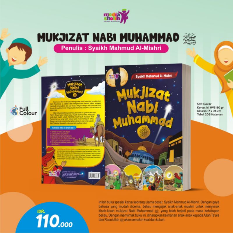 Mukjizat Nabi Muhammad