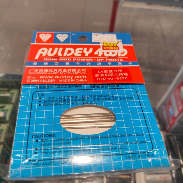 DISKON SPESIAL 15222 AS 72MM AULDEY ( SILVER) TERLARIS