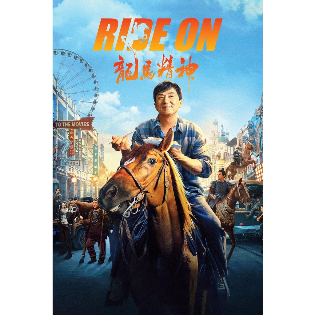 DVD Kaset Jackie Chan Ride On (2023)