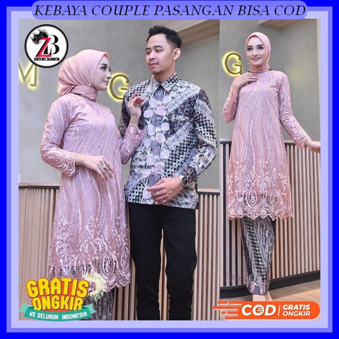 Atasan Brokat Wisuda Modern Hijab Remaja Terbaru Pakaian Brokat Baju Cople Cewek Cowok Kondangan Bru