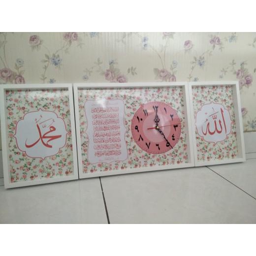 HIASAN JAM DINDING KALIGRAFI SET AYAT KURSI  DAN ALLAH MUHAMMAD PINK