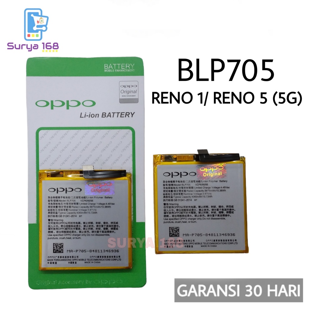 BATTERY BATERAI BATTERE BATRE BLP705 RENO 1/ RENO 5 (5G)