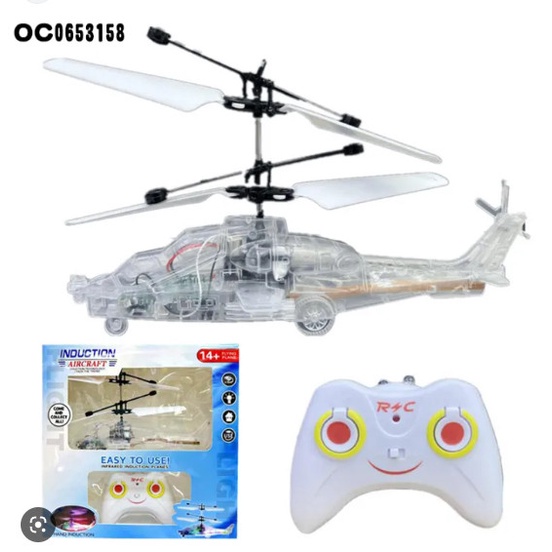 HBM Mainan Anak Helikopter Sensor Tangan Pesawat Terbang Remote Control