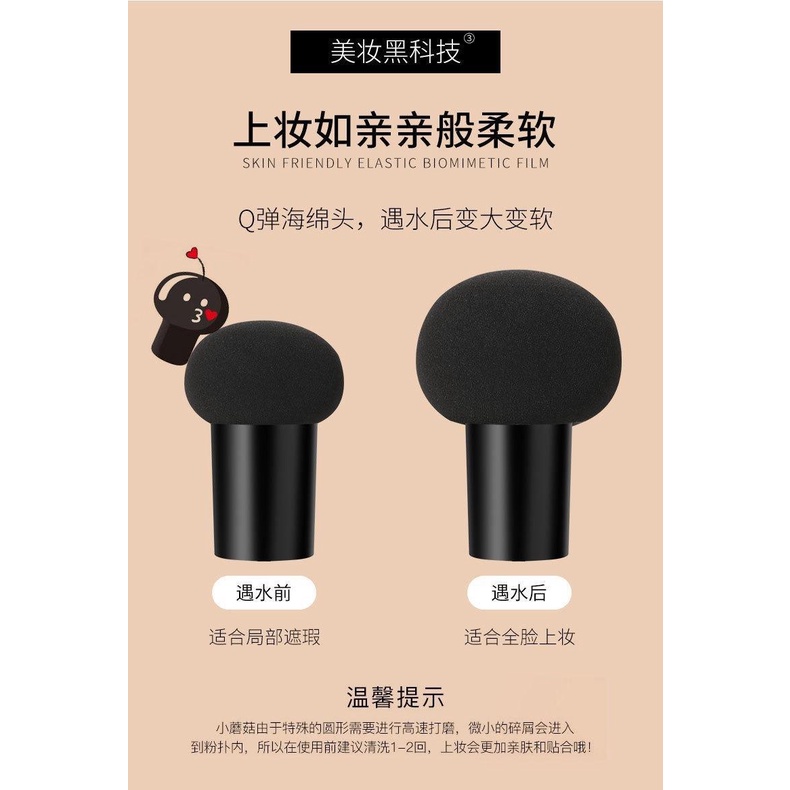 MC - 3039 Lameila Mushroom Air Cushion BB Moisturizing Cream