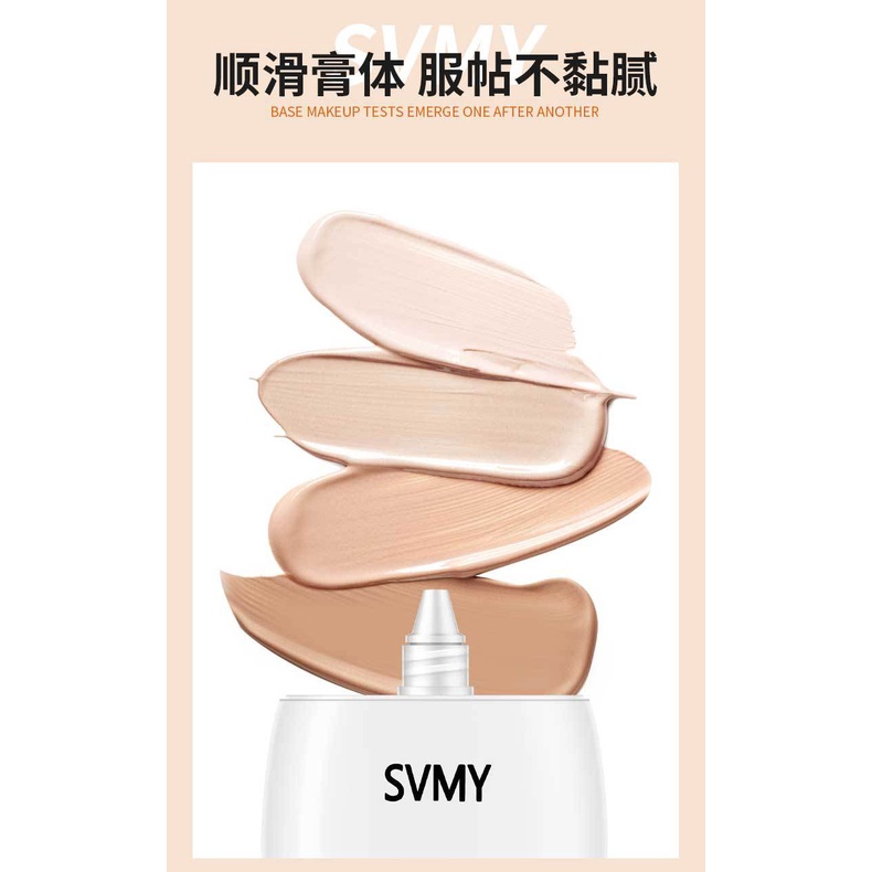 LAMEILA-3099 SVMY Protection Cream