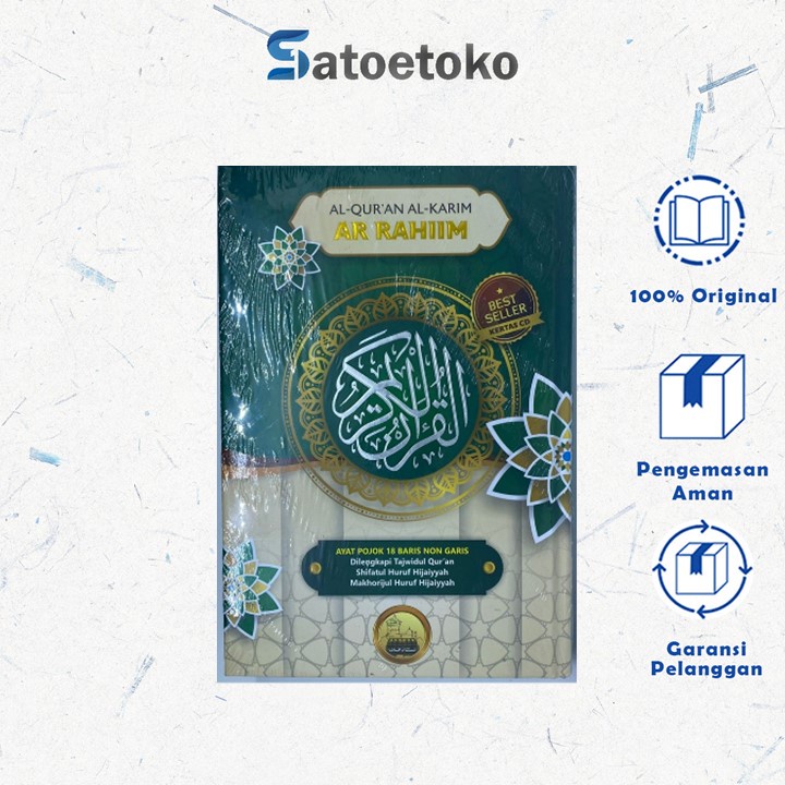 Al quran AL-Karim AR RAHIM Tanggung CD A5