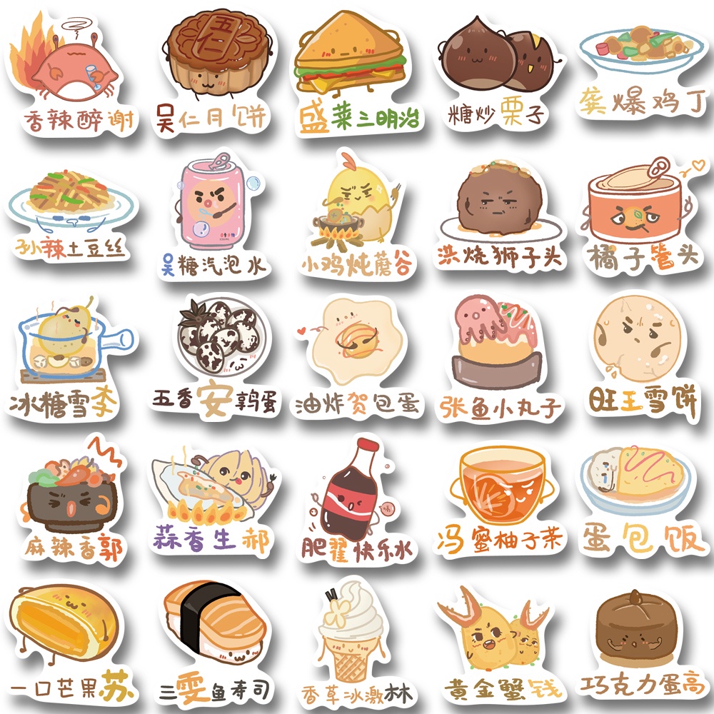 55 Pcs Makanan Kartun Lucu text cute Stiker laptop Cangkir Air Dekorasi sticker Tahan Air
