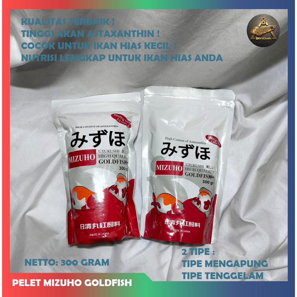 (MIZUHO GOLDFISH 300GRAM) PELET MIZUHO GOLDFISH COLOUR BOOSTER ANTI STRESS MIZUHO BABY GOLDFISH PELET MIZUHO JEPANG PELET IKAN HIAS PELET IKAN MAS PELET MIZUHO ORIGINAL