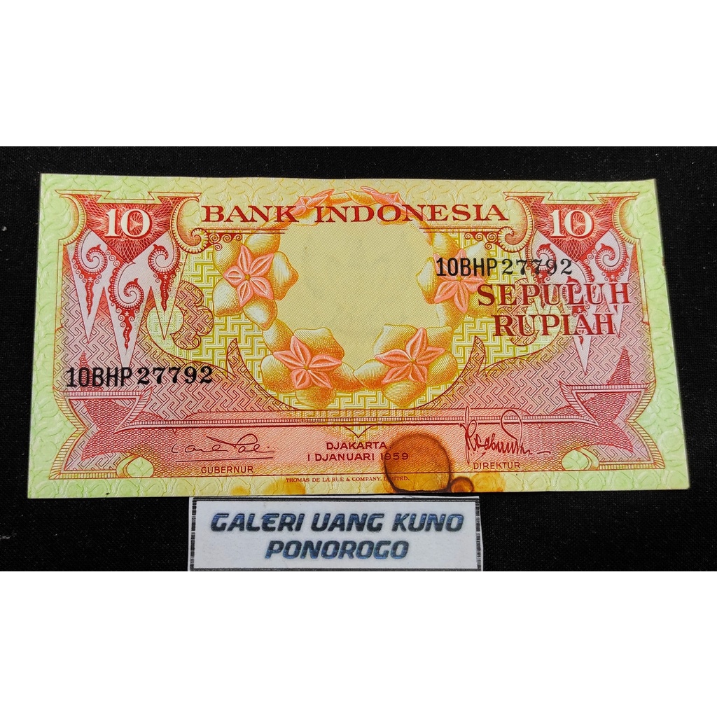 10 RUPIAH  BUNGA 1959