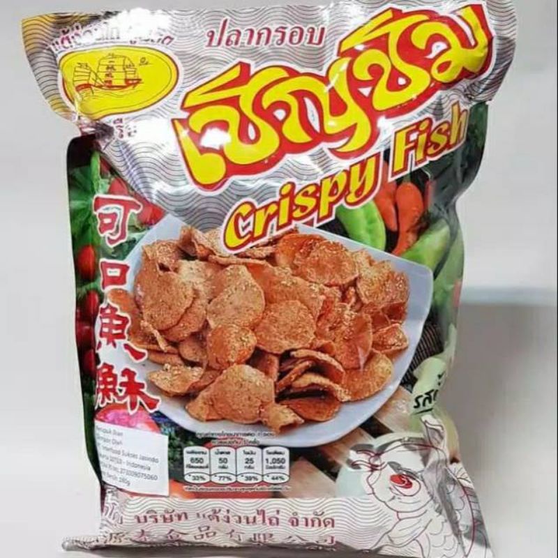 Satai Crispy Fish Muruku Thailand 300 gram Keripik Kerepek Sate Ikan