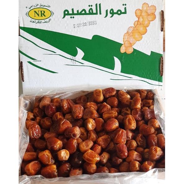 

Kurma Sukari Premium 1Kg /Kurma Raja/ Kurma Basah/ Kurma Sukari Basah Promo Best Seller!