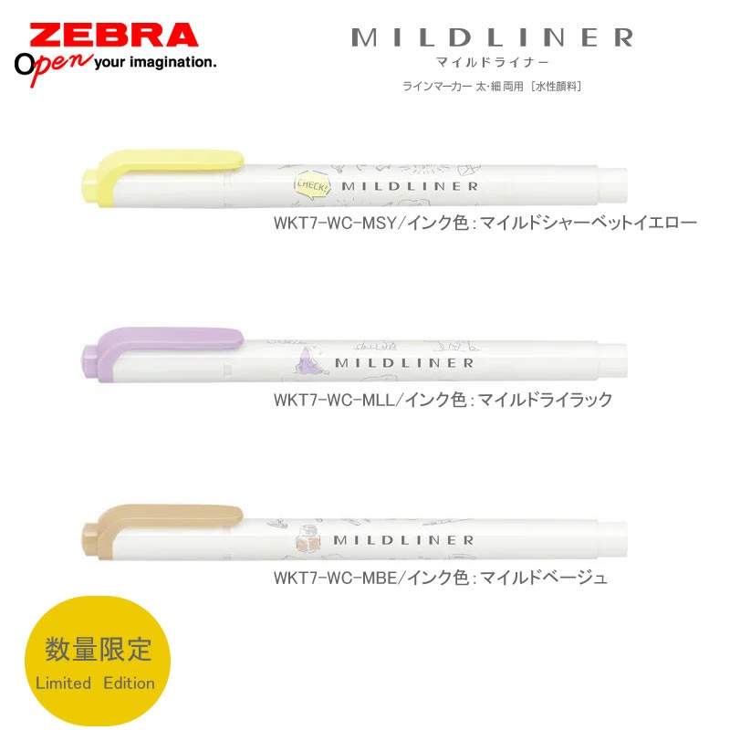 

Zebra Mildliner White Series Highlighter Kertas Limited Edition