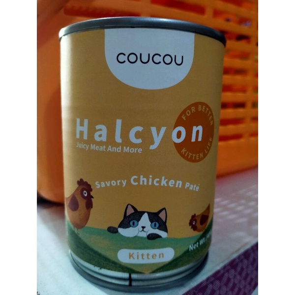 CouCou Halcyon 400 Gram