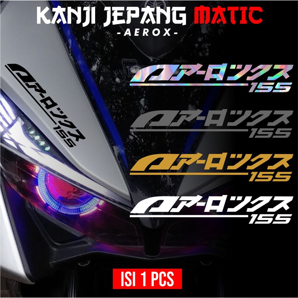 Stiker Motor AEROX KANJI JEPANG Sticker Keren AEROX KANJI JEPANG Viral Tiktok Cutting STIKER AEROX