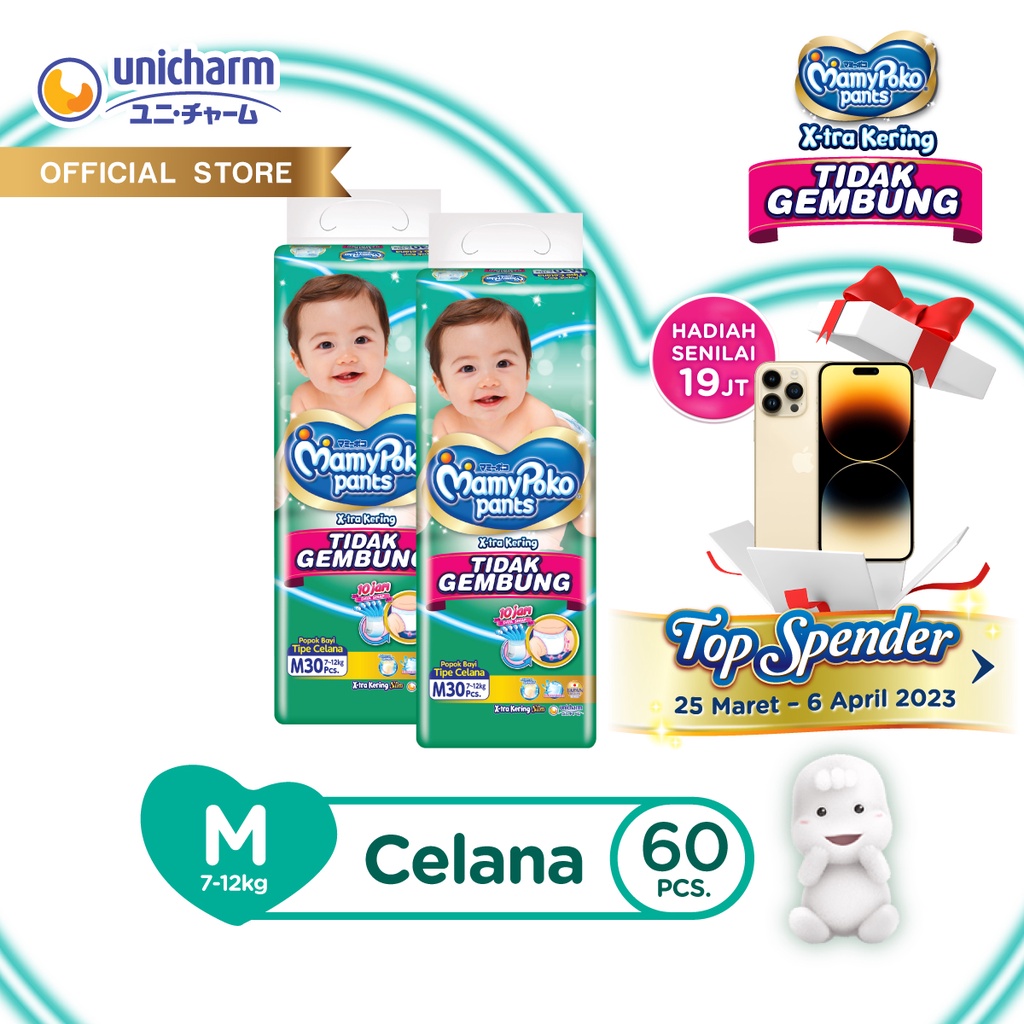 Mamy Poko Pants Xtra Kering Slim Tidak Gembung