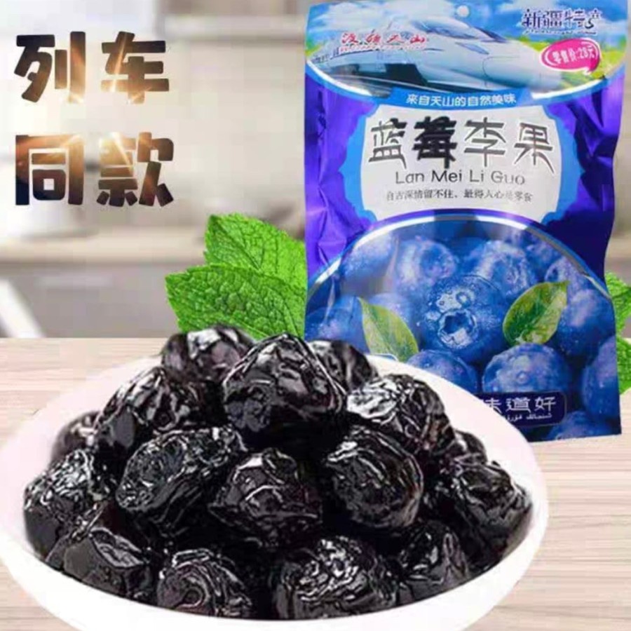 

208G MANISAN BUAH BLUEBERRY KERING 蓝莓李果 LAN MEI LI GUO DRIED BLUEBERRY