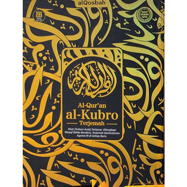 Al Quran Qosbah Al Kubro Untuk Lansia Tulisan Besar